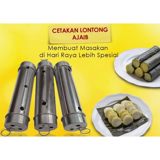 Cetakan Lontong Stainless