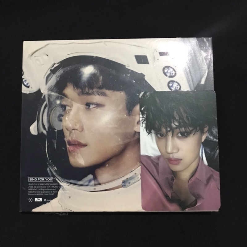 EXO ALBUM PRELOVED