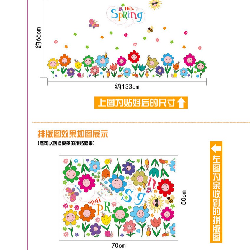 RELIZA WALL STICKER RUMPUT BUNGA MATAHARI SMILE ANAK SUN FLOWER STIKER DINDING SK7079