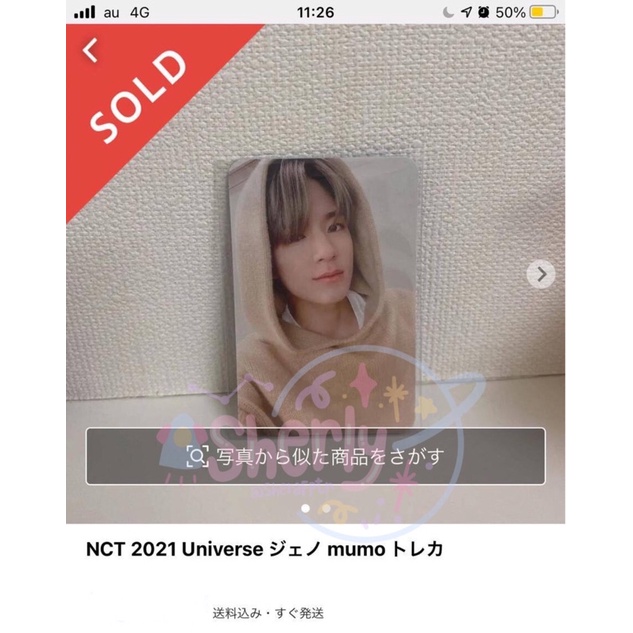 KHUSUS DP MUMO UNIVERSE