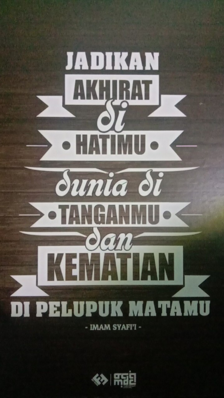 Poster Kayu Al-67