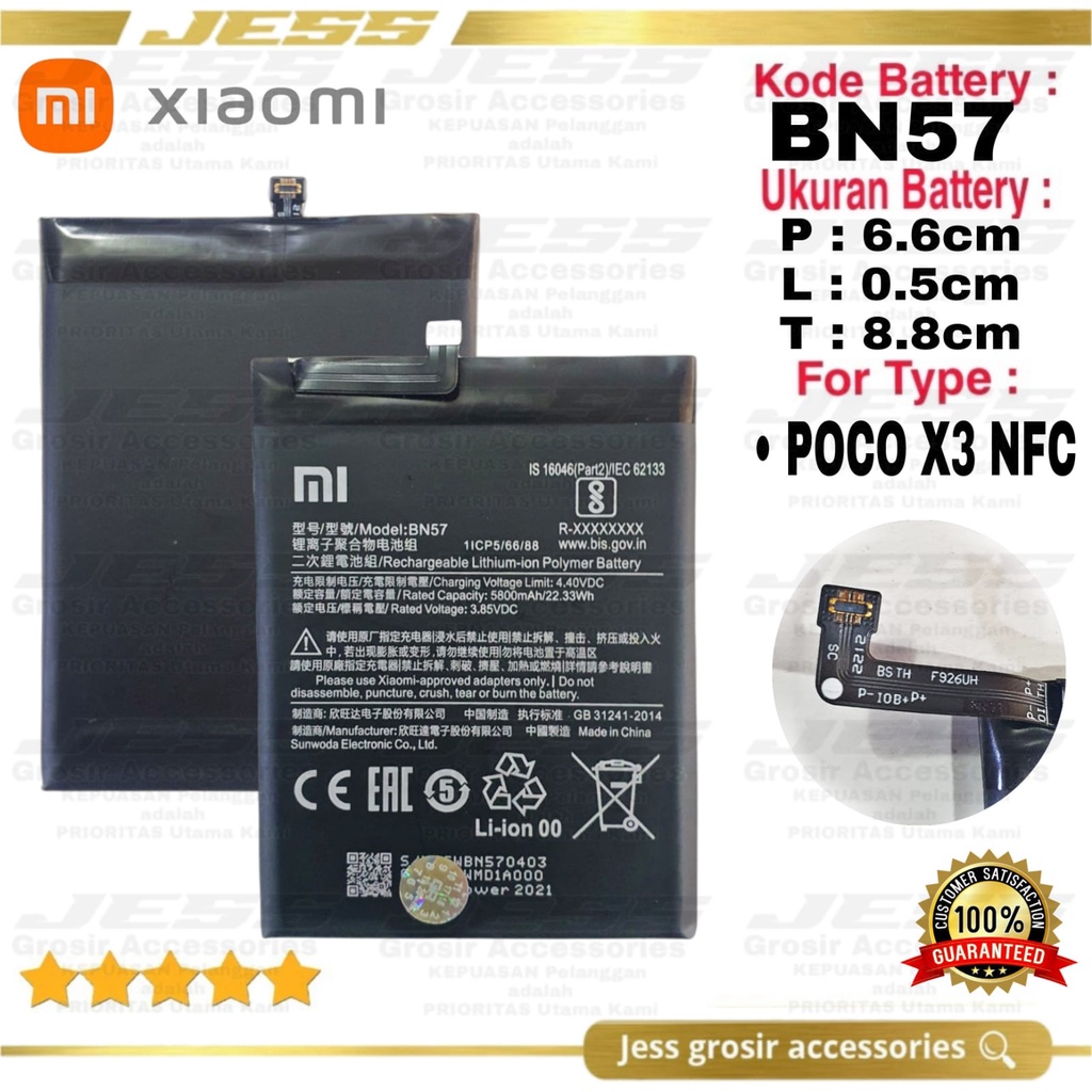 Baterai Xiaomi POCO X3 NFC - Poco X3 - POCO X3 Pro - X3pro Batre Original Pocophone BN57 BN-57