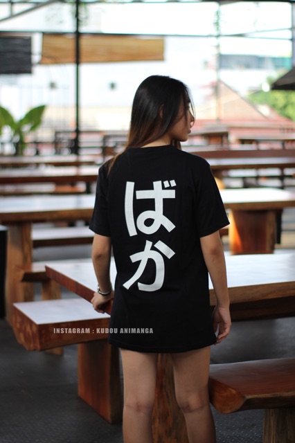 Kaos Baka Jepang Japan Black Kanji