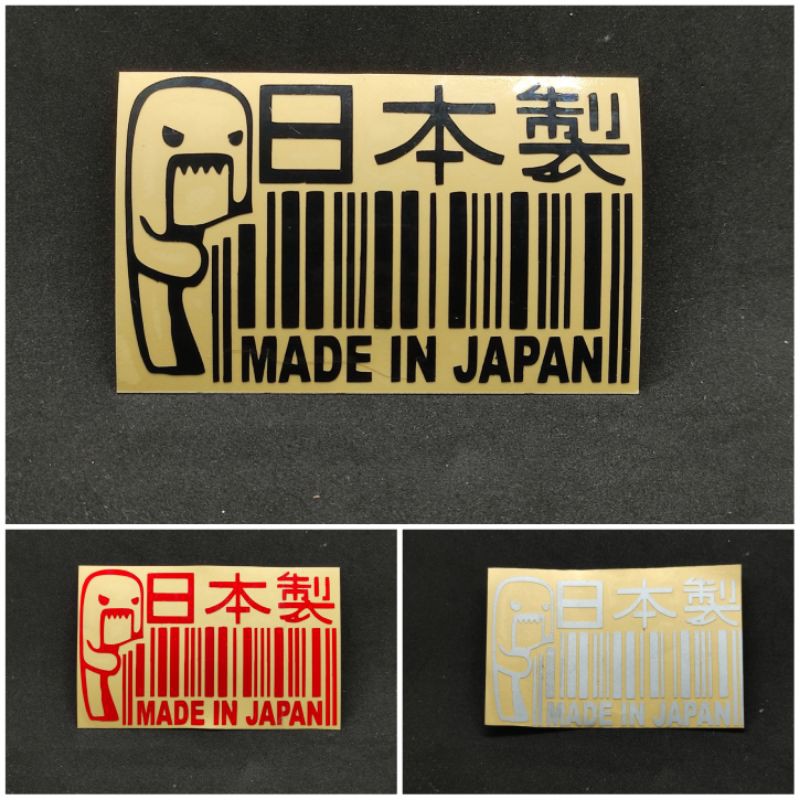 stiker made in japan stiker motor made in jepang (A9) stiker