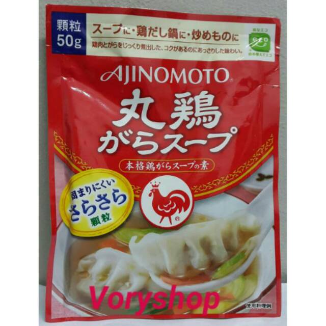 

Ajinamoto bumbu kaldu ayam 50gr