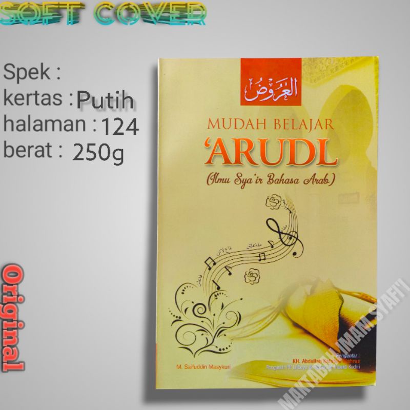 Mudah Belajar 'ARUDL  ( ilmu Syair Bahasa Arab )