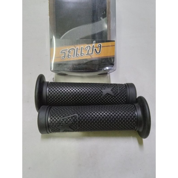 Handfat handgrip ariete Hitam bintik kasar racing