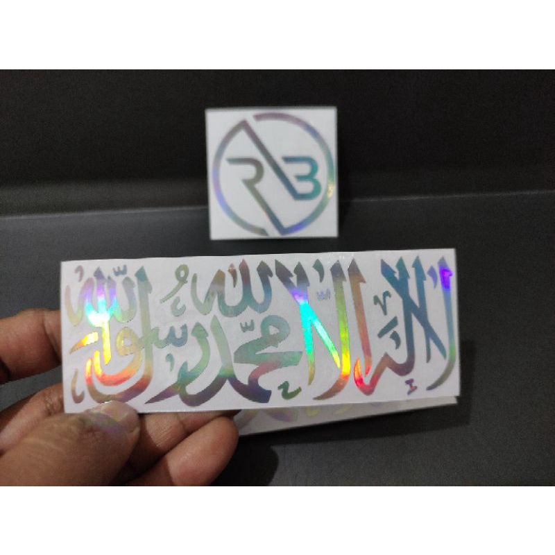 

Sticker kalimat tauhid cutting