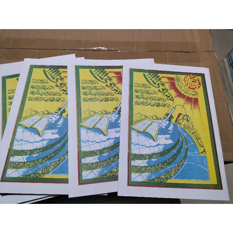 Risalatul Mahaid Risalatul Mahid Pegon Jawa