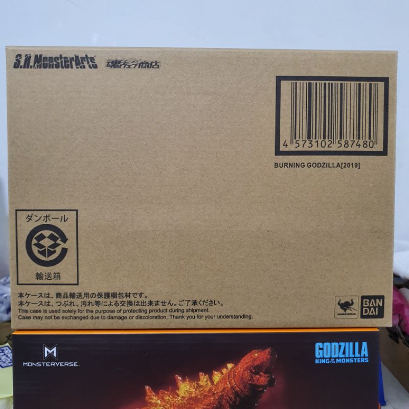 S.H.MONSTERARTS BURNING GODZILLA 2019 BANDAI
