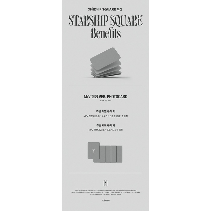 (Jewel ver) MONSTA X  Mini Album NO LIMIT / Starship Square