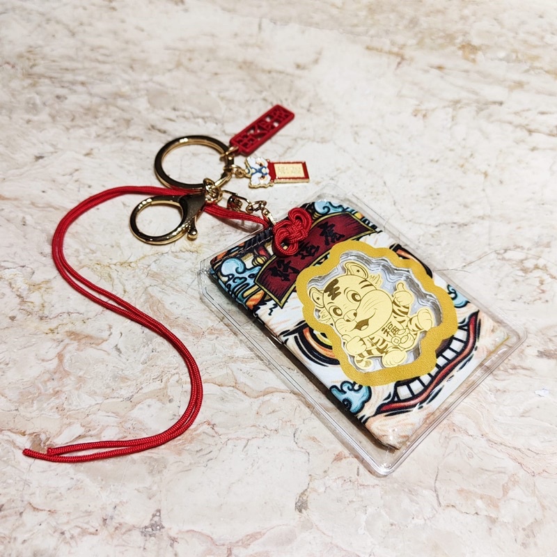 Angpao Shio Macan Gantungan Tas Coin Emas 0.08g