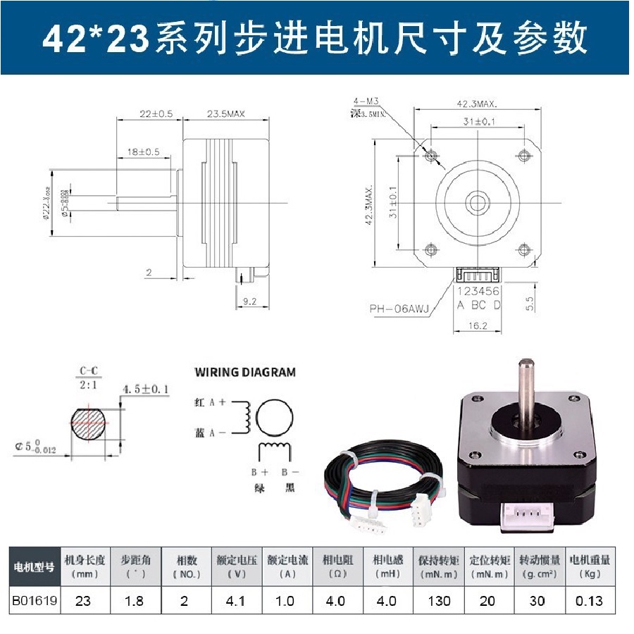 Nema 17 23-33-40-42-47mm 3D Printer Engraving Writing Stepper Motor