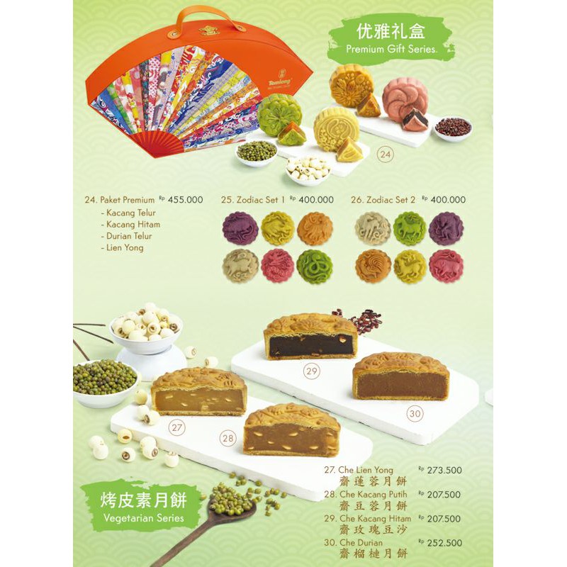 Tamiang Mooncake Premium Series | Kue Bulan Tamiang Exclusive Package | Vegetarian