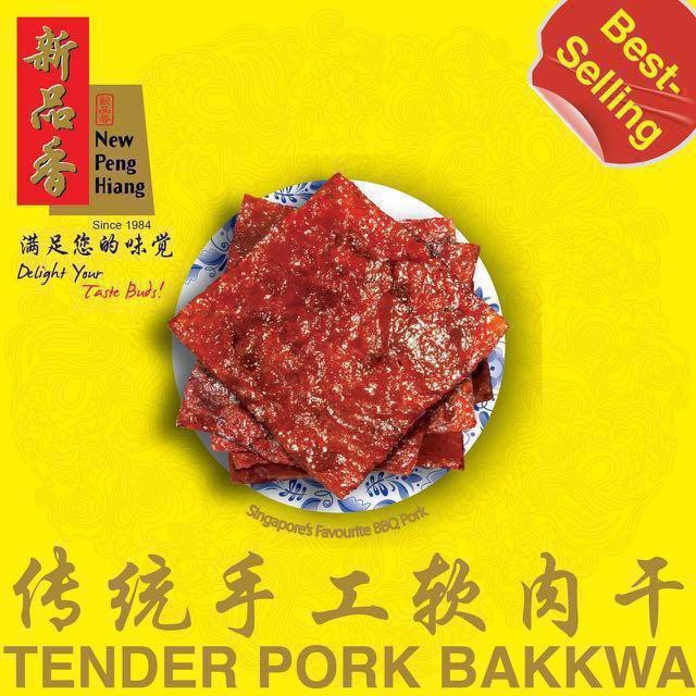 

Singapore Premium Bak Kwa Bakkwa Dendeng Babi Bak Kua 500gr New Peng Hiang