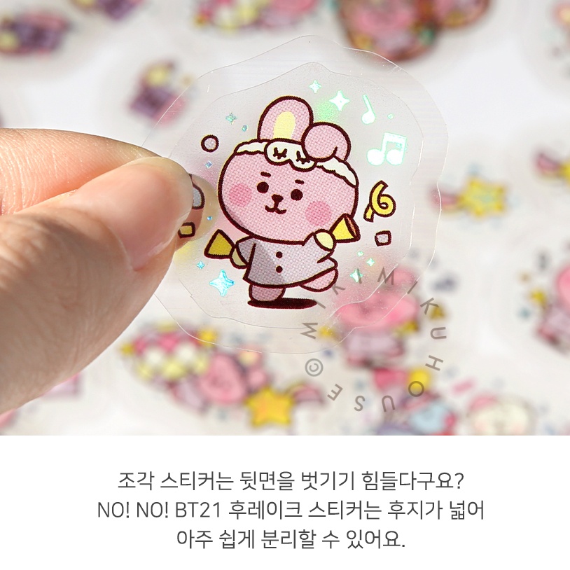 OFFICIAL BT21 FLAKE STICKER PACK PARTY MONOPOLY KOREA BTS STATIONERY PHOTOCARD HOLDER KEYRING PHOTO 