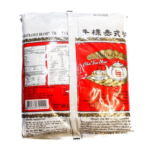 

G02G Thai Tea Number One Brand Ds5Gh