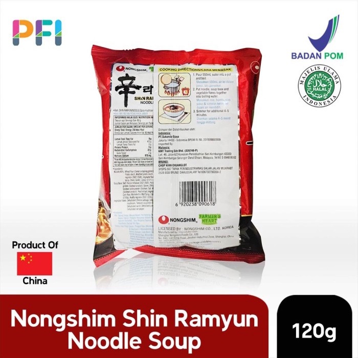 

Ss5g74gfd Nongshim Shin Ramyun Spicy Noodle 120Gr Ff04151