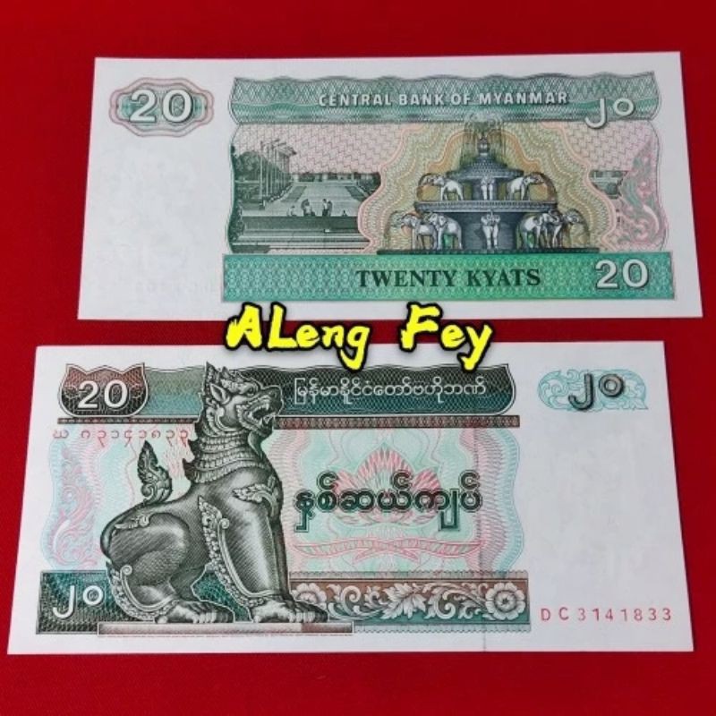 Mata wang myanmar