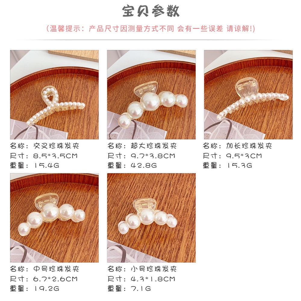 Korean Style Imitation Pearl Solid Color Plastic Women Hair Clips Hair Accessories Ornament