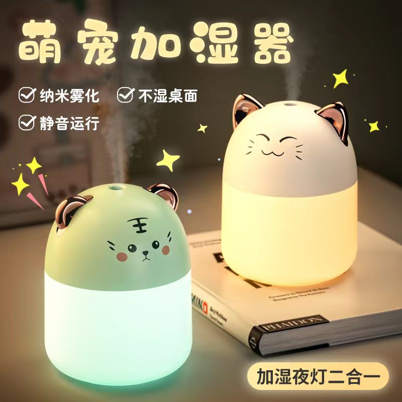 Humidifier Diffuser  aromatherapy 250 ml with 7 colour LED Lamp - Pelembab ruangan