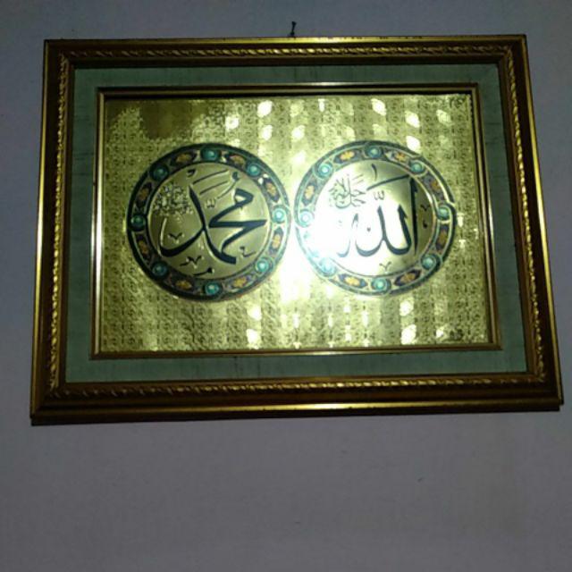 Poster Hologram Lafadz Allah Dan Muhammad