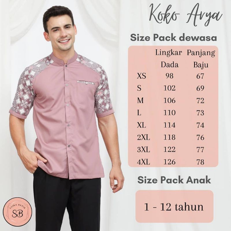 baju batik pria modern/ baju koko modern/ baju batik koko/ kemeja pria lengan pendek