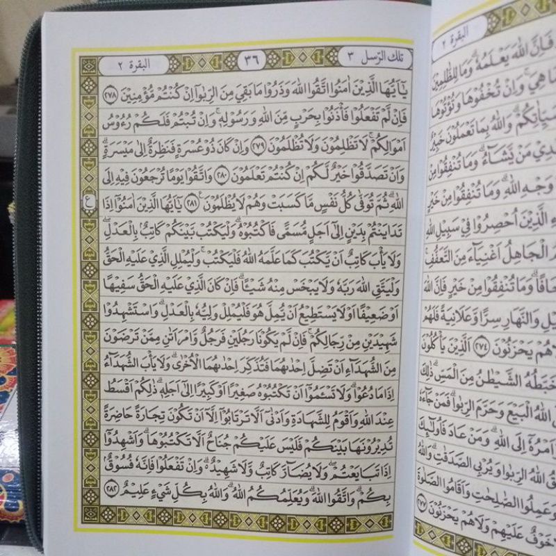 Al - Qur'an Kalamul Ali Al - Qur'an Mushaf Non Terjemah A5 (21×15cm)