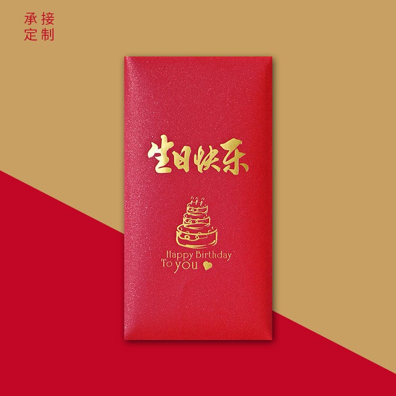 

Angpao Ulang Tahun Happy Birthday (10 lembar) 9cm x 17cm