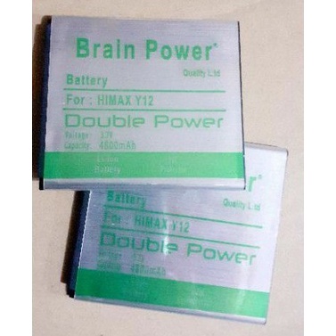 Double Power Battery Batere Batre Baterai Brain Power Himax Polymer M2 Y12