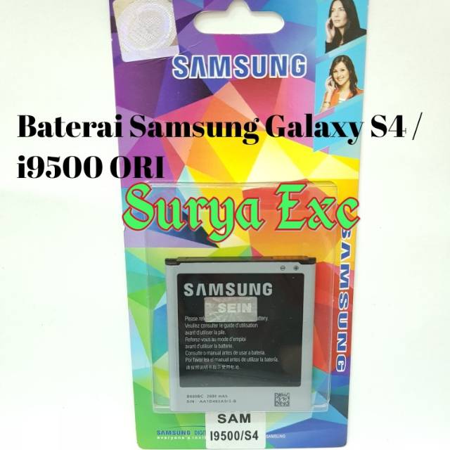 Baterai Samsung Galaxy S4 / i9500 Batrai Samsung i9500 Batrai Samsung S4 Batrai Sam S4 / i9500 ORI
