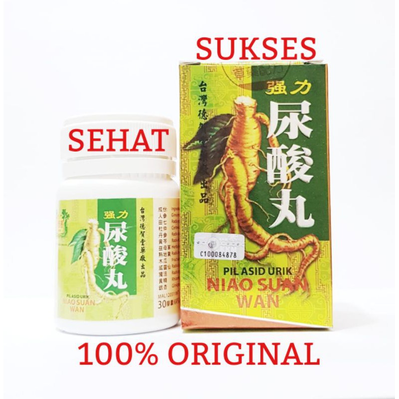 NIAO SUAN WAN ( OBAT SAKIT PINGGANG DAN ASAM URAT )