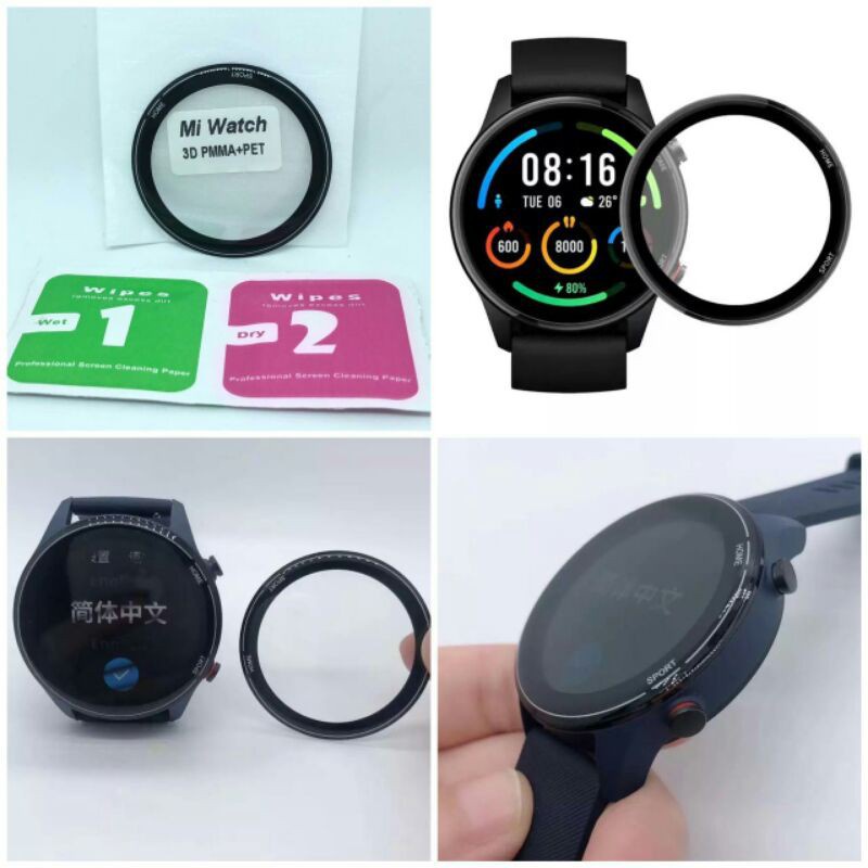 Tempered Glass Xiaomi Mi Watch PMMA + PET 3D