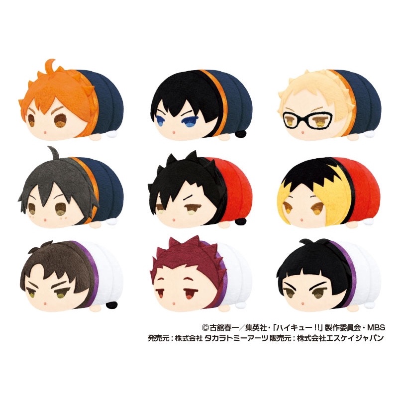 [PO] Mochi mini Haikyuu Kuroo Hinata Yamaguchi Official