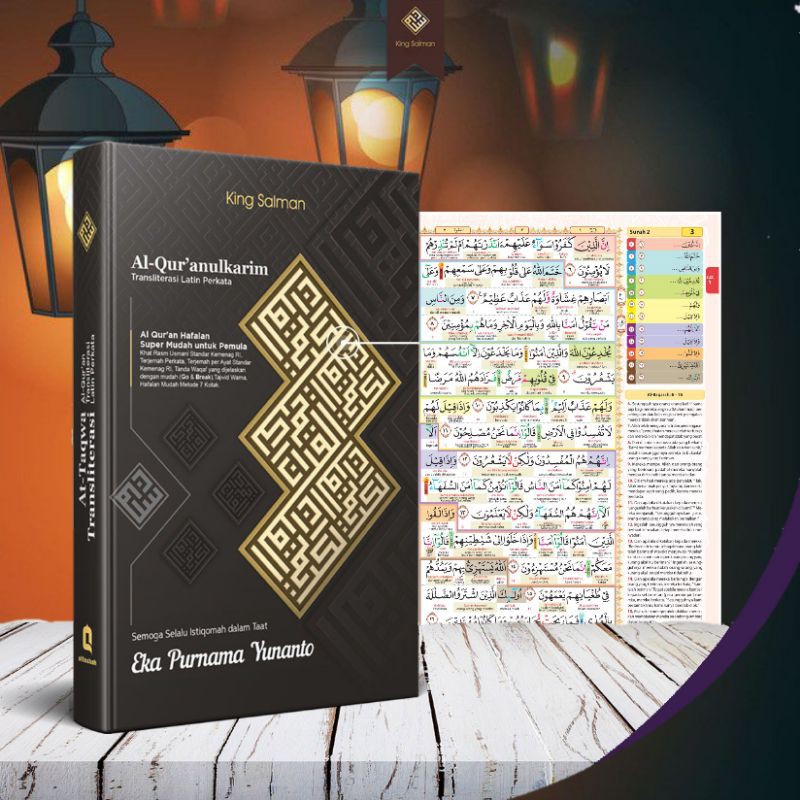 Al Quran A4 Exclusive King Salman Transliterasi Latin I Al-Quran Hafalan Terjermahan Alquran Tajwid