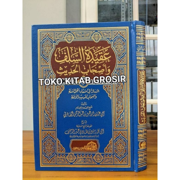 عقيدة السلف و أصحاب الحديث   AQIDAH  SALAF WA ASHABUL HADITS