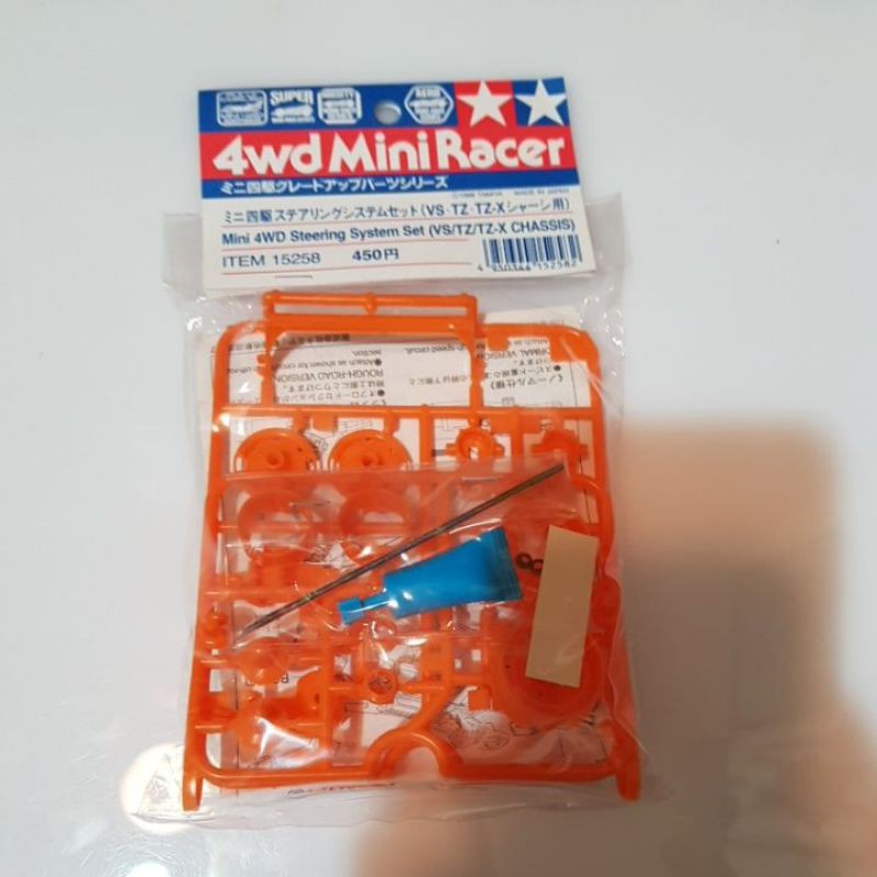 Tamiya mini4wd steering system set(vs/tz/tz-x chassis)