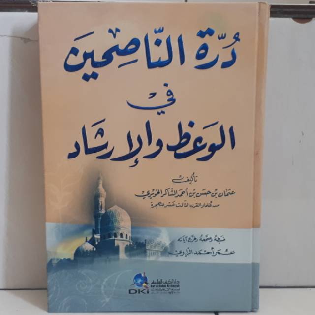 Kitab DURROTUN NASIHIN cetakan beirut DKI