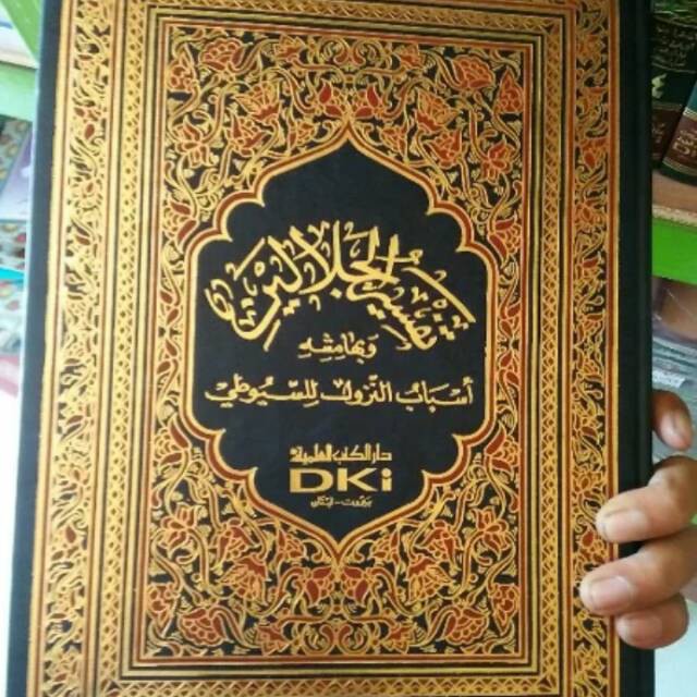 Tafsir Jalalain Dki Beirut Kitab Kuning Lebanon Impor