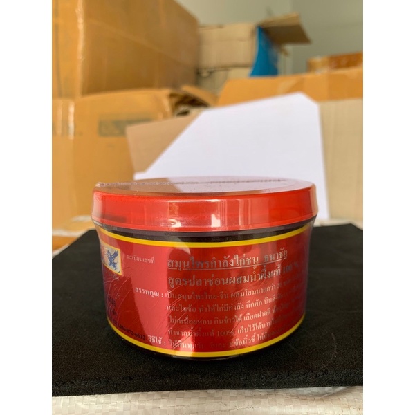 Kamlang merah ayam kamlang basah 750 gram