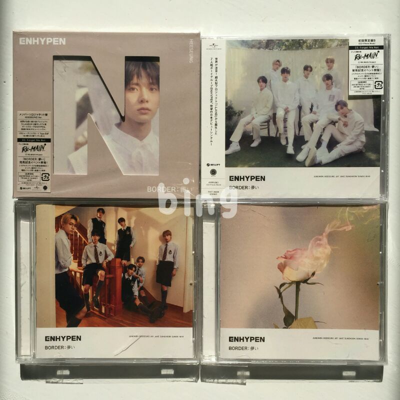 read desc first album only enhypen hanakai standar, hanakai ums, hanakai soljack heeseung unsealed, 