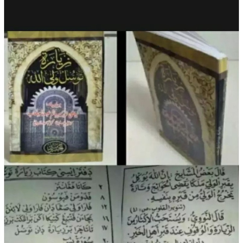 kitab  ziarah tawassul wali songo