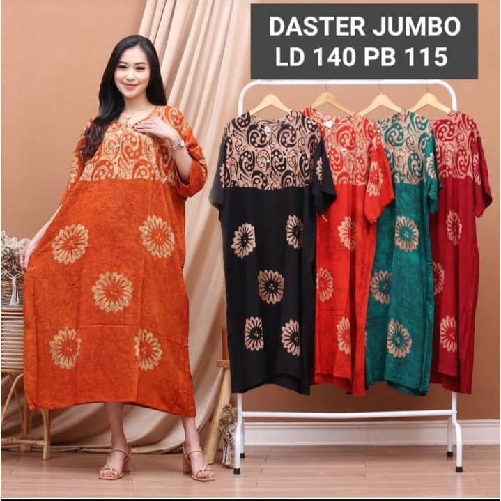 NCDY HOMEWEAR DASTER PENDEK SELUTUT RAYON PREMIUM BUSUI FRIENDLY