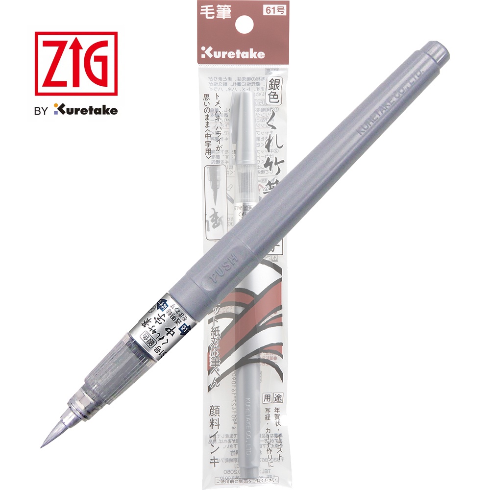 

ZIG KURETAKE CHU-JI SILVER (DO150)