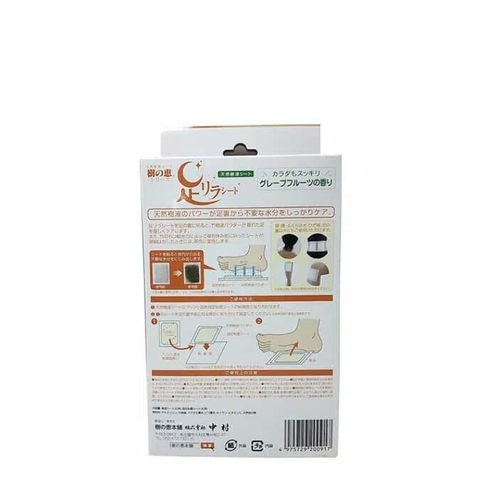 Kinomegumi Foot Patch 30 Pieces (Grapefruit)