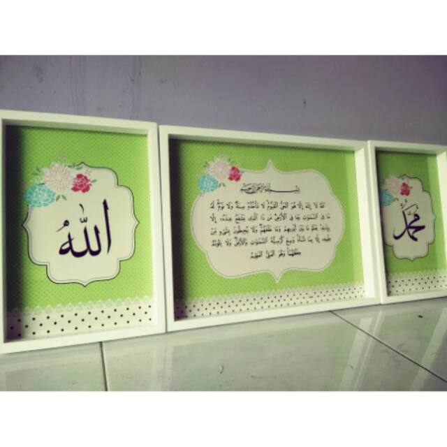 Kaligrafi Set Ayat Kursi Dan Allah Muhammad Shabby Chic Polka Hijau Lime