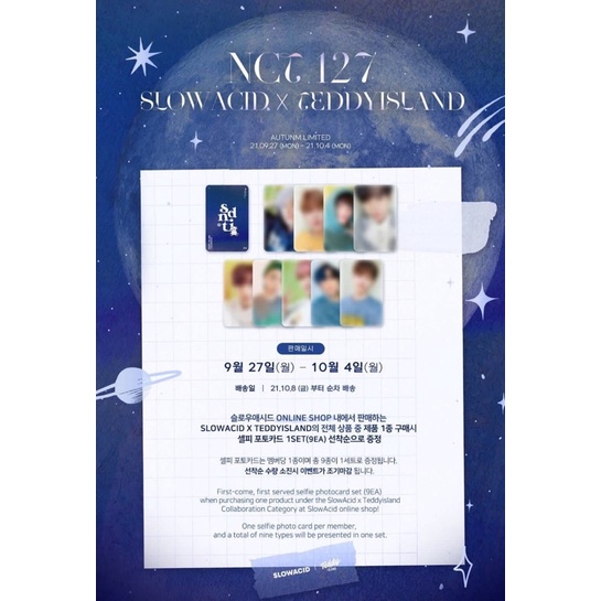 Photocard NCT 127 x Slow Acid Teddy Island Auntum vers