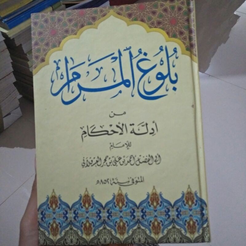 Kitab Bulughul Marom BULUGHUL MAROM بلوغ المرام