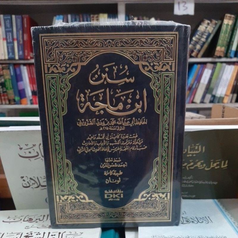 SUNAN IBNU MAJAH Dki Beirut Sunan Ibn Majah Ibni Majah DKI bairut