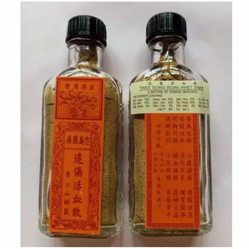 Obat TWEE SIONG WOAK HWET SWAR / Ciang Kai San Obat sakit maag Original Asli Import Singapure